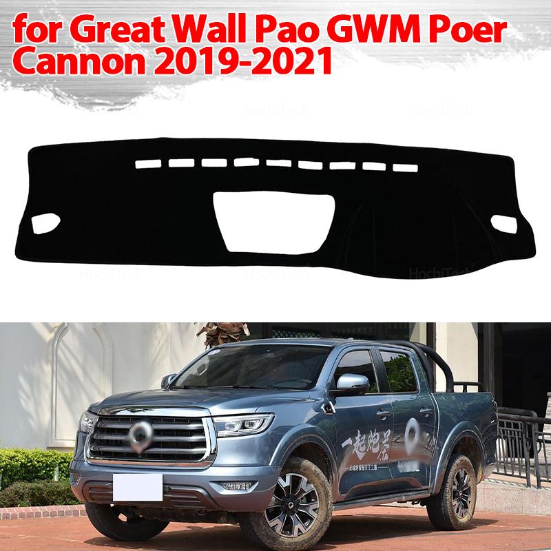 Dashboard Cover Protective Pad for Great Wall Pao GWM Poer Cannon - Car Accessories Dash Board Sunshade Anto-UV Carpet