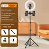 Multi-Camera Mobile Phone Tripod with Fill Light for Live Streaming & Selfies