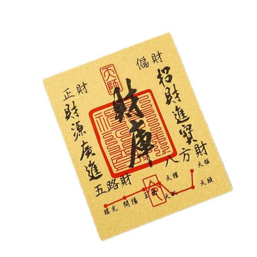 Good Wish Lucky Little Gold Card Sticker Feng Shui Gold Foil Mobile Phone Sticker  New Year Gift