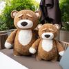 Adorable Cartoon Bear Plush Toy For Christmas Birthday Party Gifts And Events