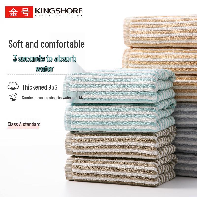 Jinhao 100% Pure Cotton Class A Towels