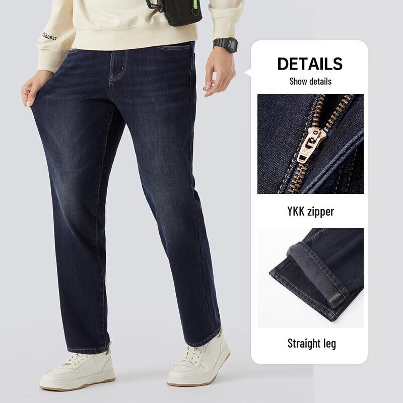 CAMEL Men's 3-Proof Thermal Lined Straight-Leg Jeans