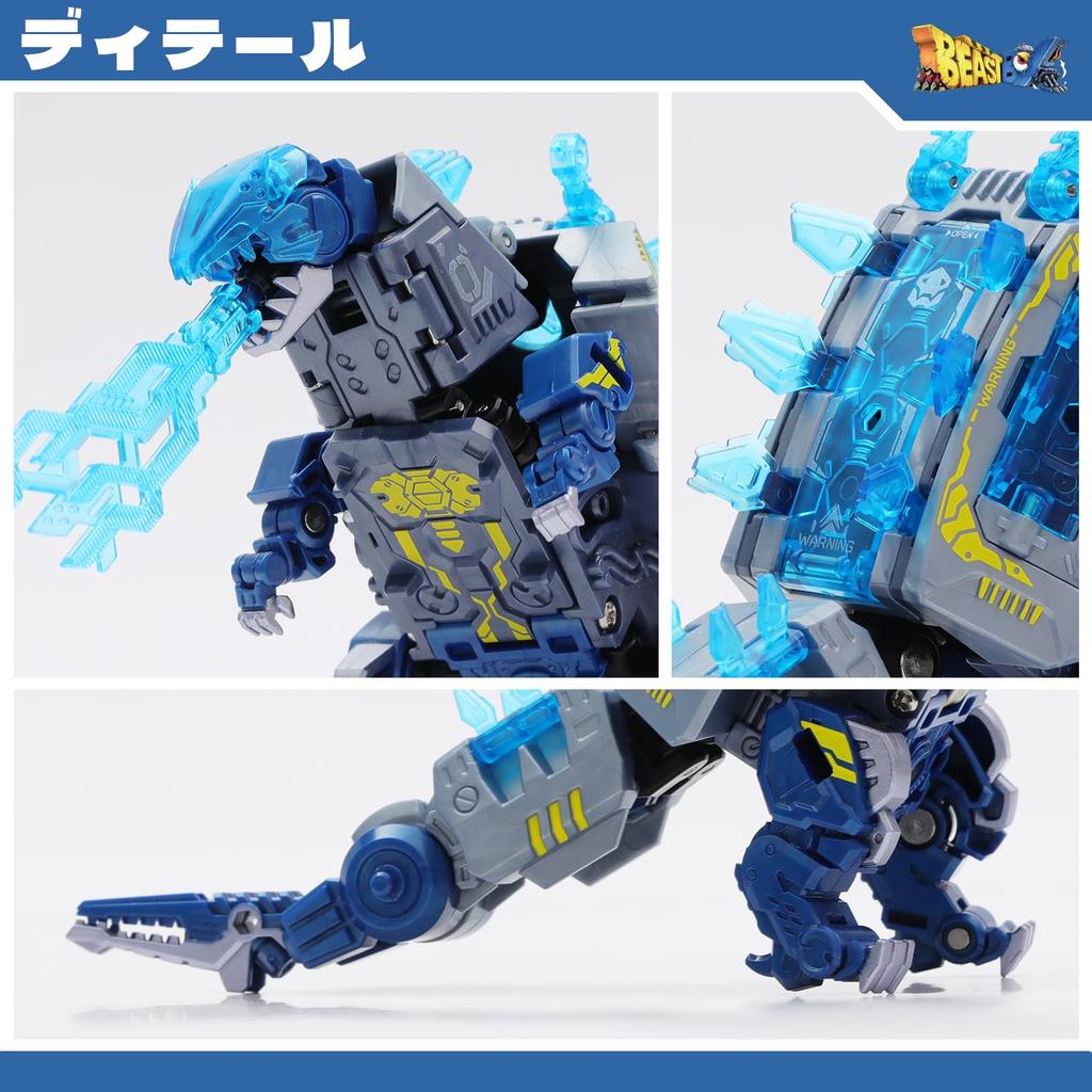 BEASTBOX 52TOYS BB-29SZ SUBZERO Transforming Toy, Cube To Dinosaur, Pre-painted, Highly Articulated Action Figure, Transforms from Mecha Beast To