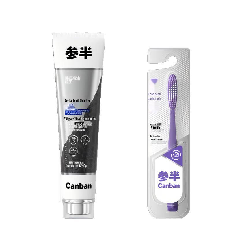

Shen Ban Zeolite Toothpaste & Toothbrush Family Set