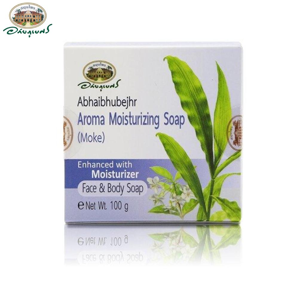 Abhai Herb Aroma Feuchtigkeitsseife Ylang Ylang / Rose / Moke, Abhaibhubejhr, 100 g Thai-Kräuter-Hautpflege