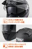 Daytona Motorcycle Helmet SG Standard Pinlock Seat Included Inner Visor Equipped Matte Black M Size 46542 Off-Road ABS+PC DN-005WX (57-58cm)