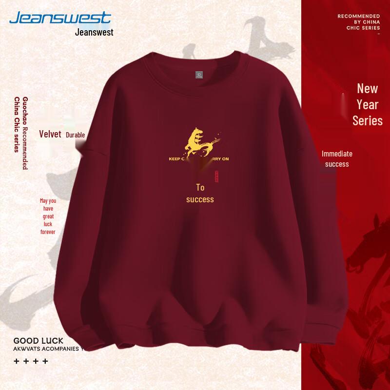 

Jeanswest 2026 Instant Success Graphic Unisex Sweatshirt