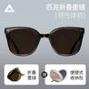 Peak Folding Sunglasses for Men, Outdoor Fishing Sports, Sun Protection, Wind and Sand Protection, Eye Protection, High-End and Versatile