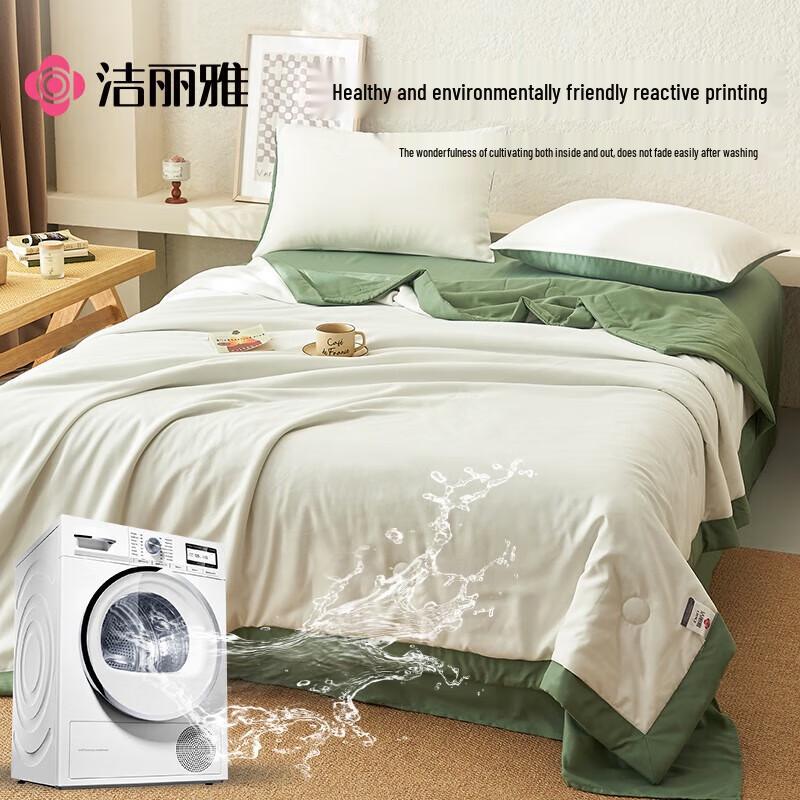 Jieliya Summer Air Conditioning Quilt