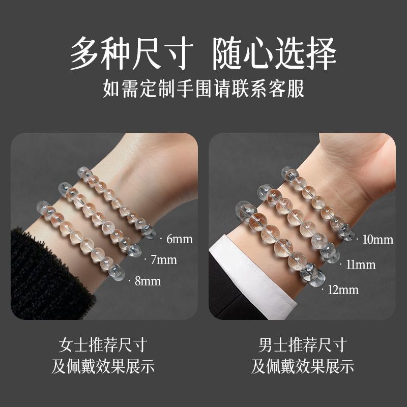 Natural Himalayan White Crystal Bracelet for Men and Women, Transparent Crystal Beaded Bracelet for Boys and Girls