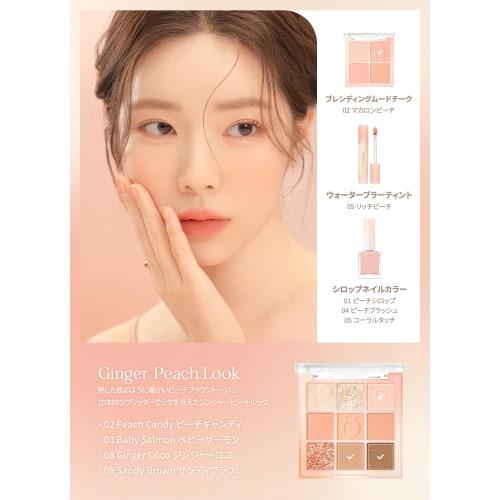 DASIQUE "Official" Daisique #14 Peach Squeeze Peach Squeeze Eyeshadow/9 Color Eyeshadow Palette/Eyeshadow/Tear Bag Maker/Eyeshadow Palette