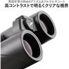 Kenko SGEX OP WP 10x34 Binoculars for Concerts, Roof Prism Type, 10x Magnification, 34mm Aperture, IPX7 Waterproof, Fully Multi-Coated, 022108