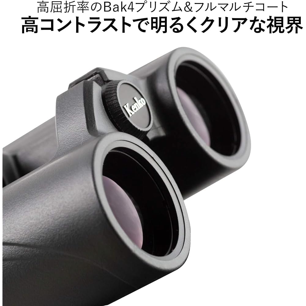 Kenko SGEX OP WP 10x34 Binoculars for Concerts, Roof Prism Type, 10x Magnification, 34mm Aperture, IPX7 Waterproof, Fully Multi-Coated, 022108