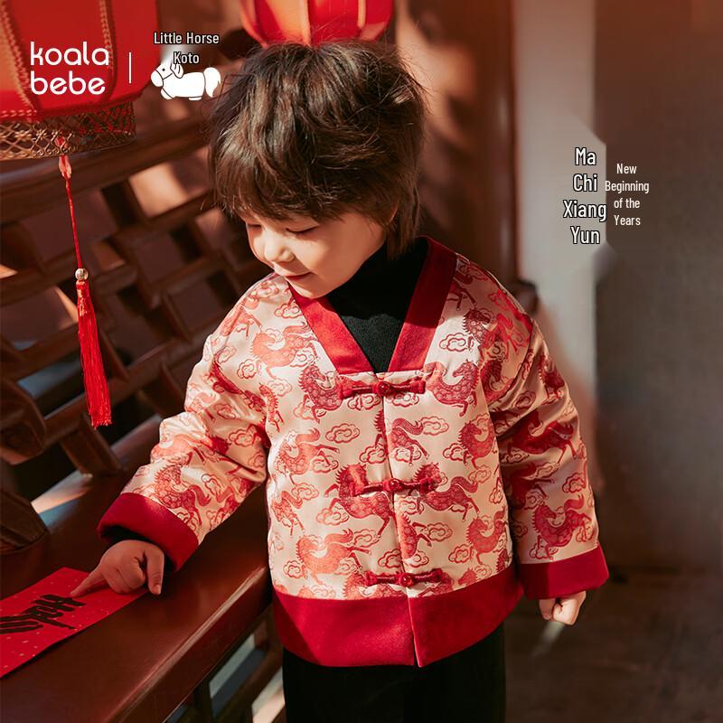 Koala Bibi Auspicious Horse Red New Year Cotton Padded Jacket 80