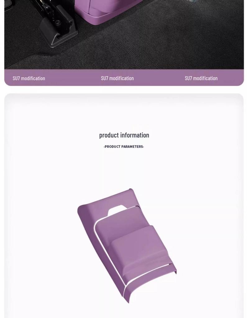 Xiaomi SU7 Refrigerator Kick Mat & Storage Pad for Seat Back Vent Protection