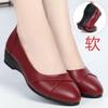 Flat-bottomed middle-aged and elderly small leather shoes soft leather mother shoes soft-soled single shoes women's comfortable Doudou shoes low