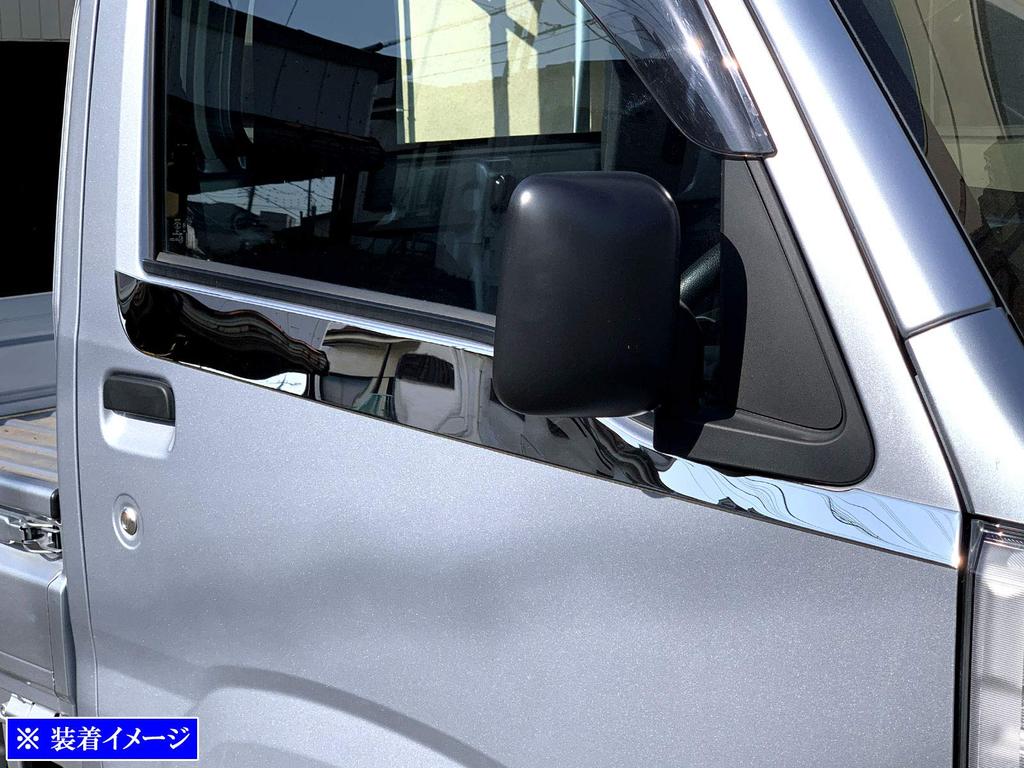 BRIGHTZ Finish Stainless Steel Upper Side Door Mould for Toyota Hijet Truck Ultra-Mirror (2-Piece) S500P/S510P (SID-MOL-122)