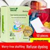 JINYIHOUSE Anti-Dyeing Color Catcher Laundry Sheets