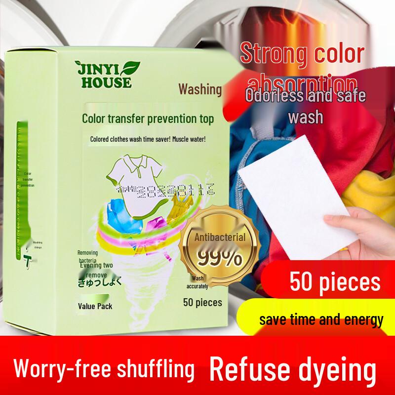 JINYIHOUSE Anti-Dyeing Color Catcher Laundry Sheets