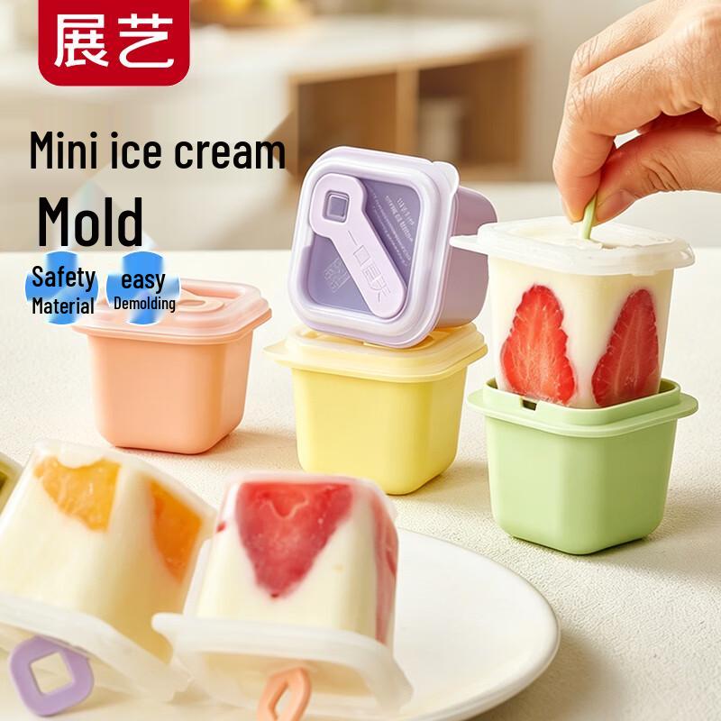 Colorful Silicone DIY Ice Pop Molds