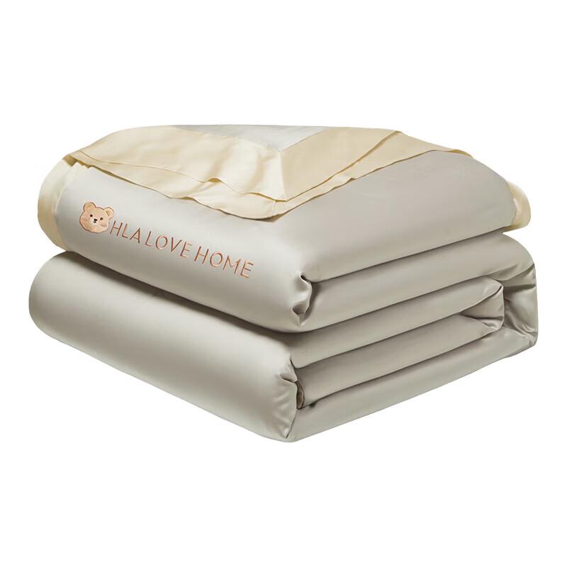 HLA Ice Silk Cooling Summer Quilt