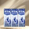 Peugeot Me Toenail Foot Spray 40ml X 3 for Problematic Nails