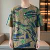 Men's Plus Size Graffiti Print Distressed T-Shirt – Casual Short Sleeve Tee (6XL-13XL)