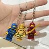 Doll Building Block Keychain Toy Keychain Pendant