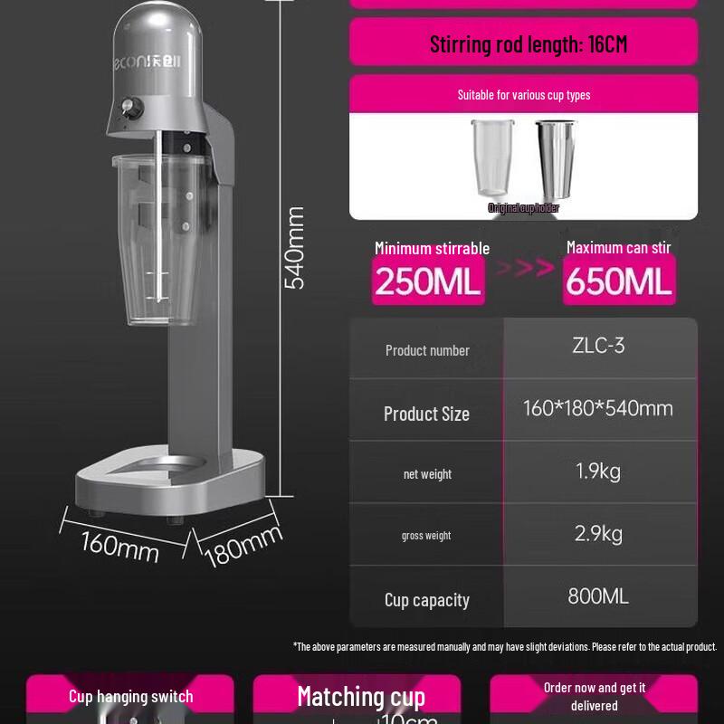 ZISIZ Коммерческий электрический блендер для молочных коктейлей