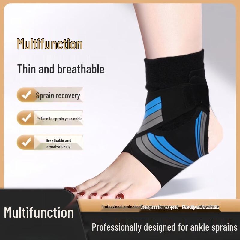 Dingbai Universal Silicone Sports Ankle Brace