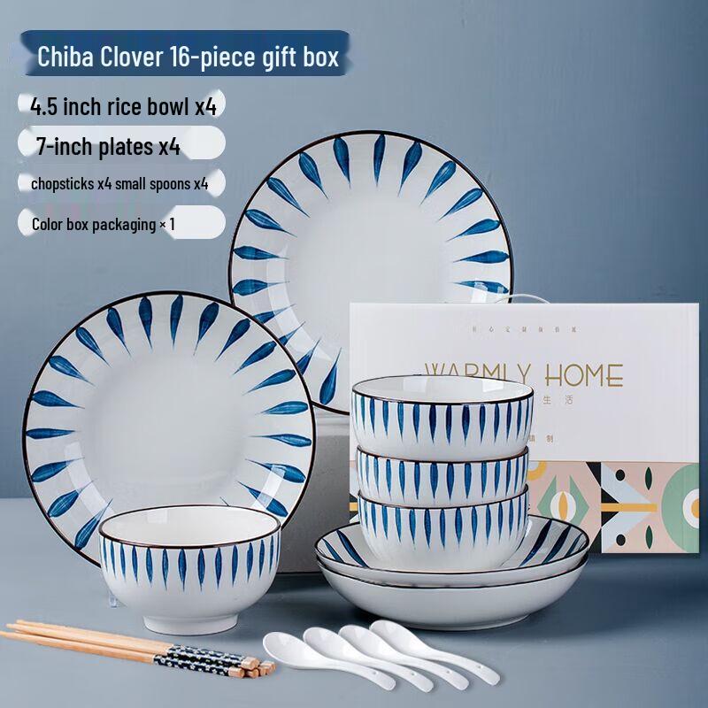 Huazao Baijia WJ Japanisches Unterglasur-Keramik-Geschirrset