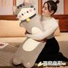 Cute Cat Long Throw Pillow Girl Bed Sleeping Holding Long Pillow Children Accompanying Cat Doll Birthday Gift