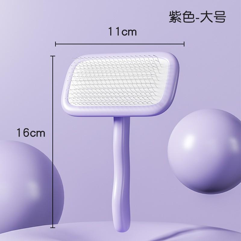 Pet hair removal comb modeling hair removal open knot cat comb automatic fading beauty dog comb hair brush pet supplies