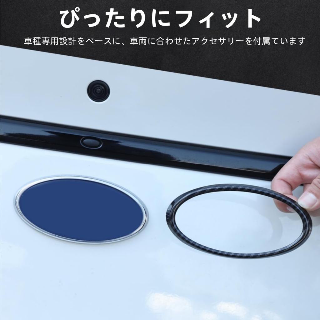 Subaru BRZ 2022 - Present Exclusive Rear Emblem Decorative Cover Rear Logo Decoration Ring