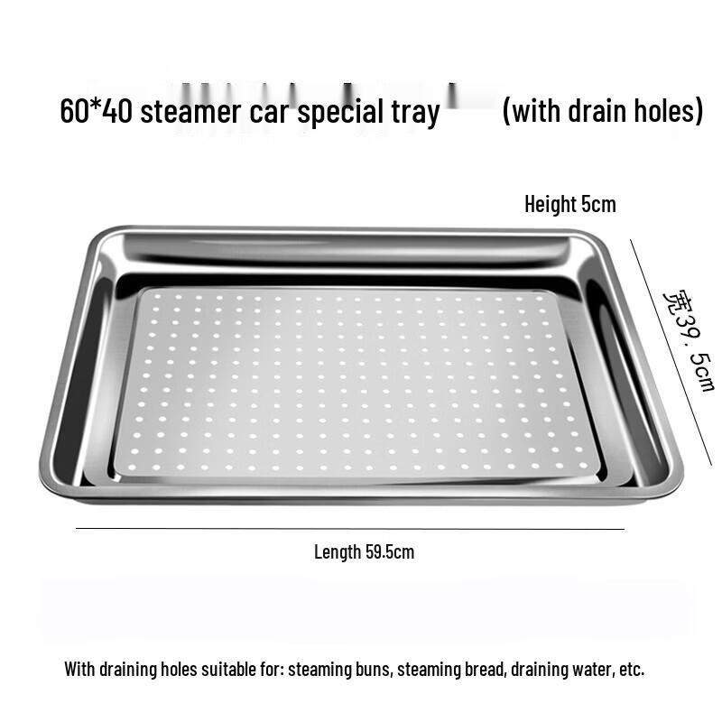 Commercial Rectangular Stainless Steel Steaming Tray