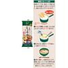 Itsuki Foods Body Shift Carbohydrate Control Soy Sauce Ramen, 218g X 10 Bags