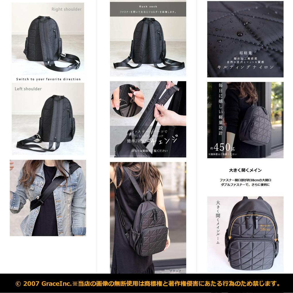 Grande Grace Women's Lightweight Nylon Shoulder BagBackpack, Black