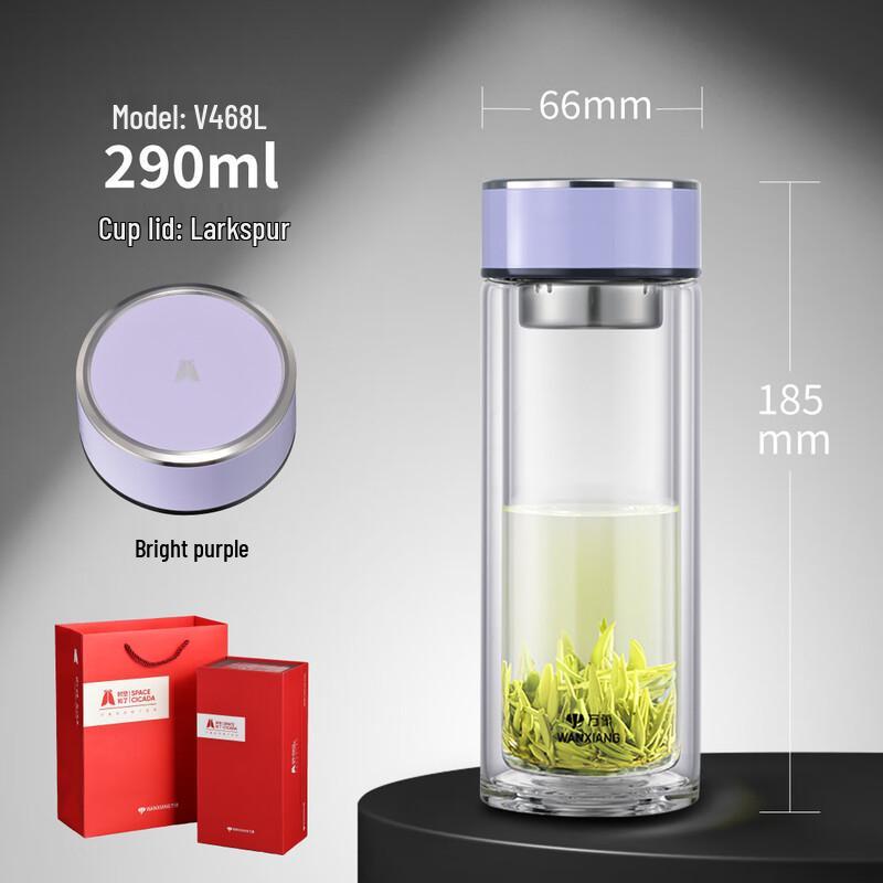 Wanxiang Double-Walled Tea Infuser Glass Bottle 290ML