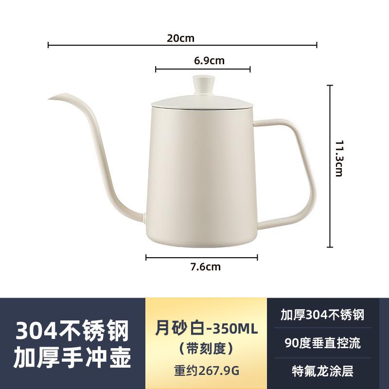 Coffee Pot Handmade Coffee Brewing Pot Goose Neck Long Spout Ear Hanging Pot Coffee Utensils Household Kitchen Teapot