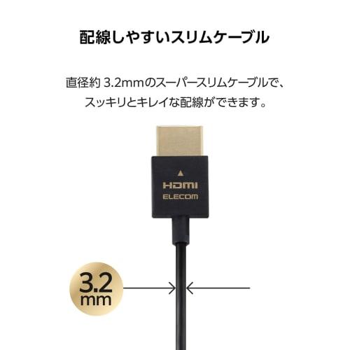 ELECOM HDMI Cable 1m Super Slim High Speed ??4K/2K(30Hz) ARC Compatible [HIGH SPEED with ETHERNET Certified] ECDH-HD14SS10BK