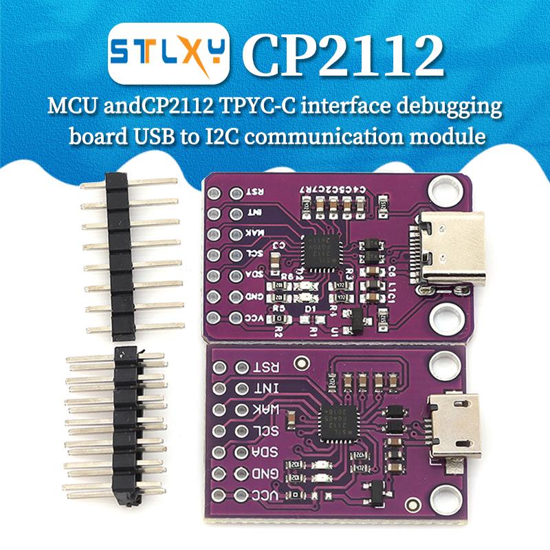 1pcs MCU-2112 CP2112 Debug Board USB 2.0 To SMBus I2C Communication Module With Type-C Interface