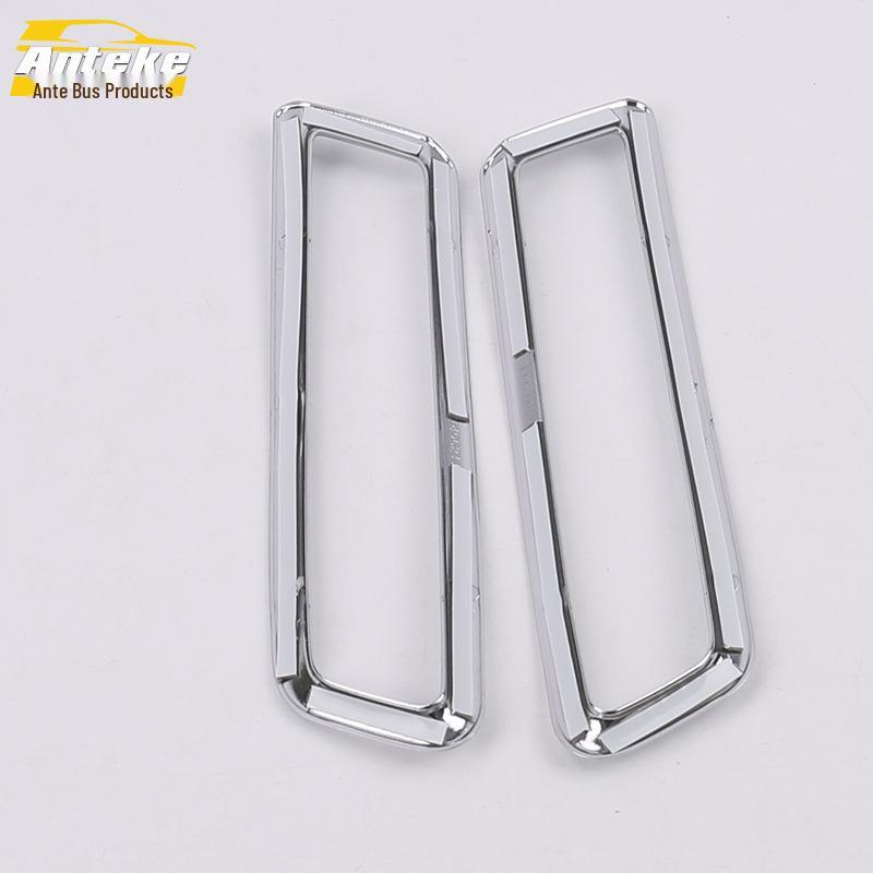 Territory Rear Fog Light Decorative Frame and Cover Accessories