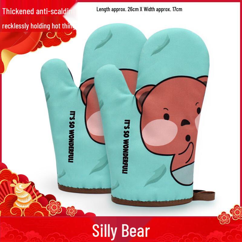 Ruhan Heat Resistant Oven Gloves