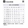 adidas originals Rekive Track Jacket Green HK7321