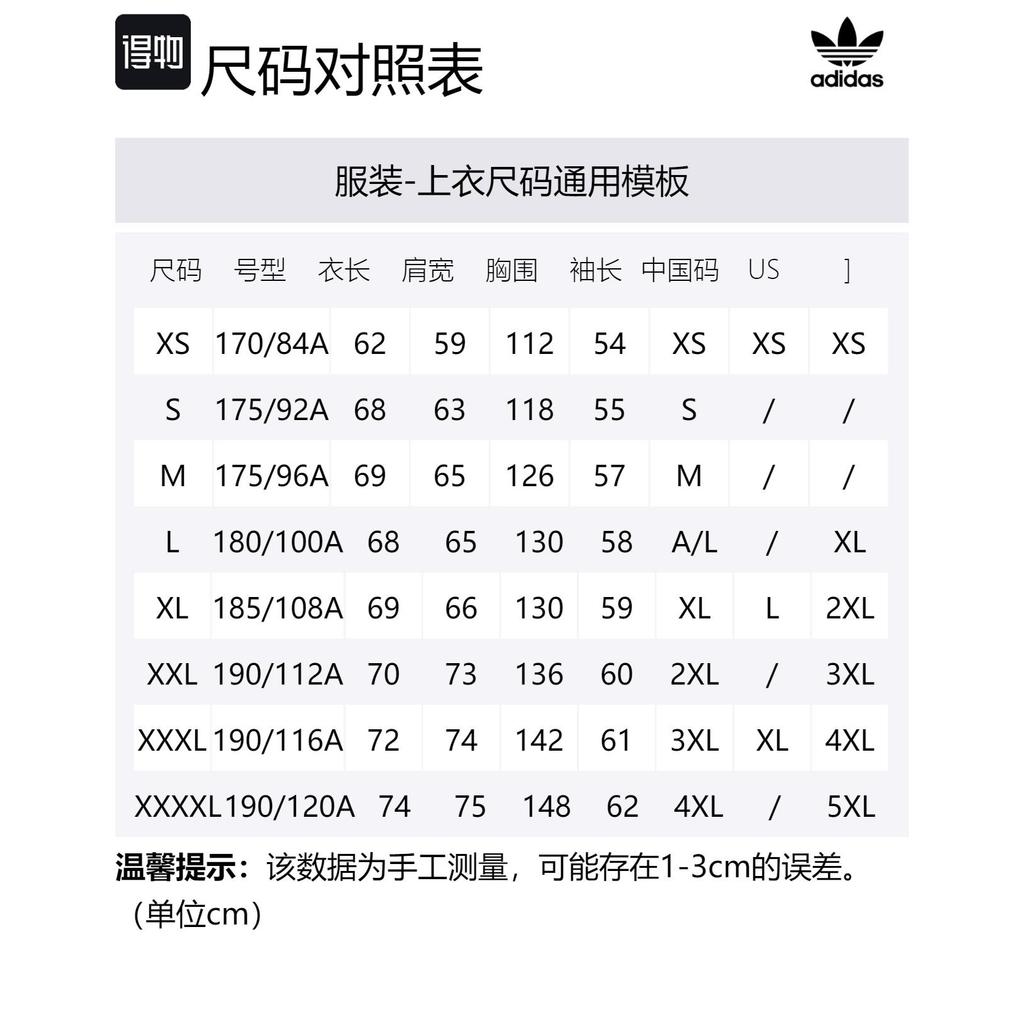 adidas originals Rekive Track Jacket Green HK7321