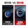 LUMIMAN Toyota Hiace 200 Series Push Start Switch Crystal Engine Start Cover Start Button Cover Interior Parts Dress Up Designed for Use Genuine