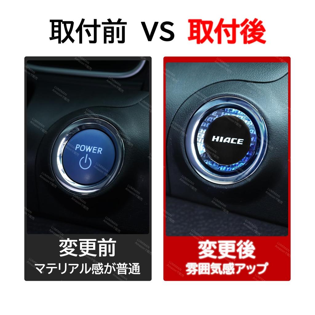 LUMIMAN Toyota Hiace 200 Series Push Start Switch Crystal Engine Start Cover Start Button Cover Interior Parts Dress Up Designed for Use Genuine