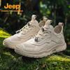 Jeep Men's Outdoor Hiking and Casual Shoes