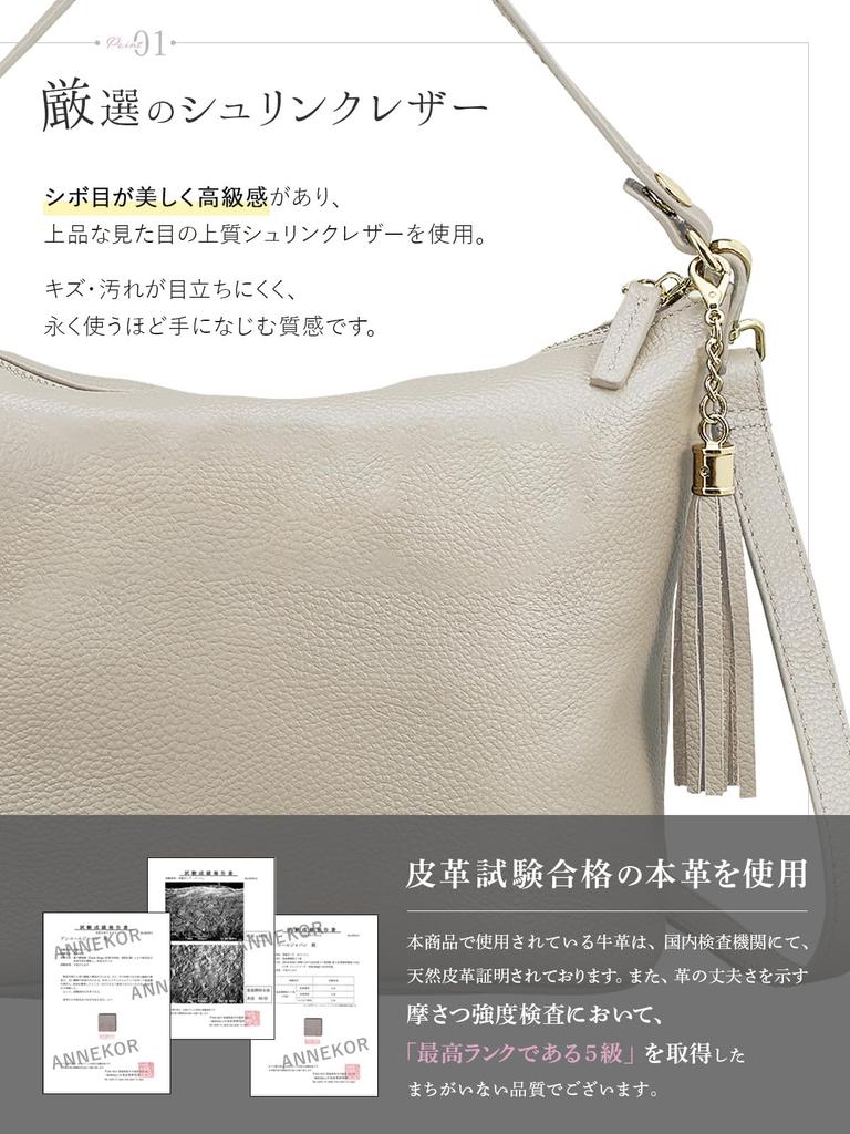 Encore Women's Genuine Leather Shoulder Bag for Entrance and Graduation Ceremonies [Includes Two Straps], 2-Way, Crossbody, Water Bottle Fit,