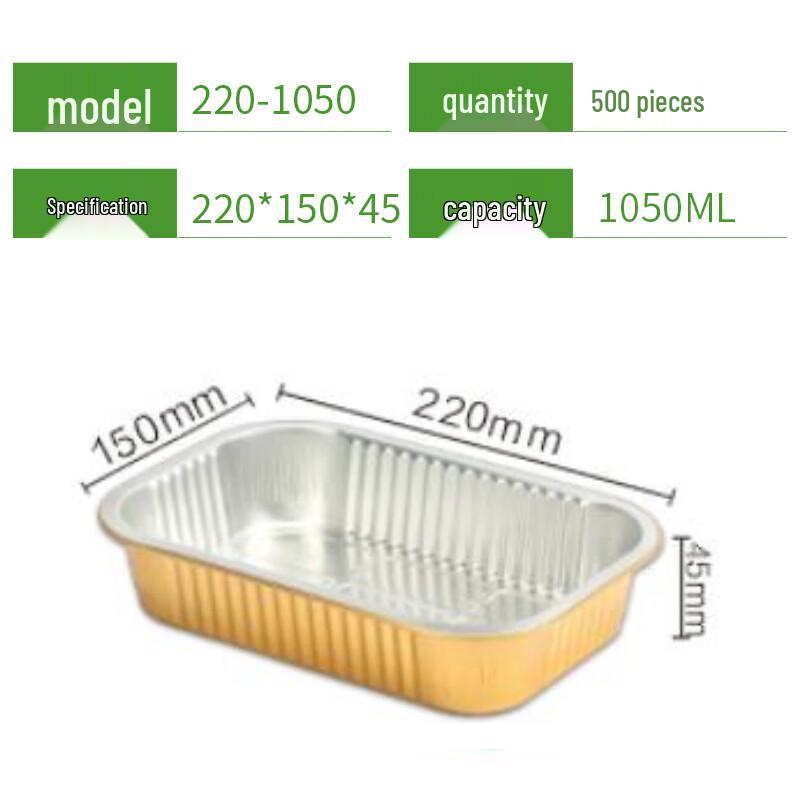 Handon Disposable Aluminum Foil Meal Container